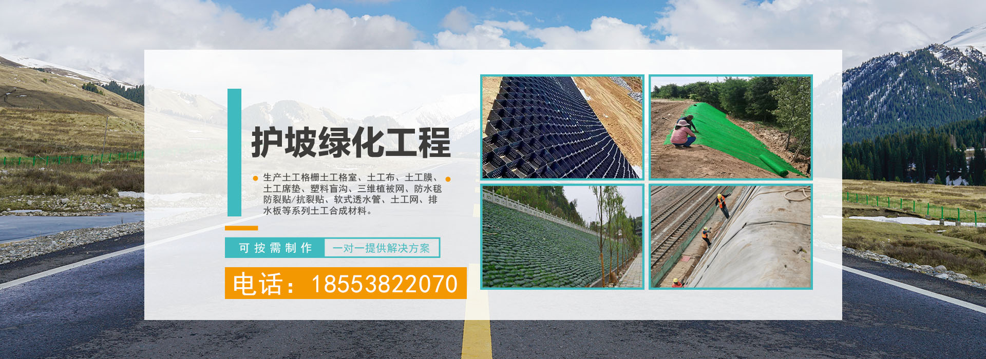 廣告標題